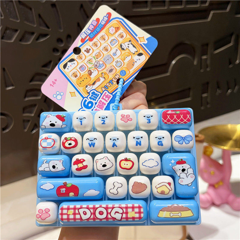 26-Key Keyboard Fidget Keychain